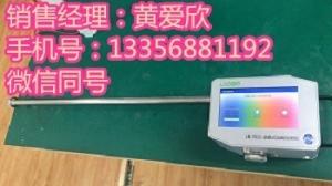  一款能測非甲烷總烴的油煙檢測儀，推薦LB-7026A  型