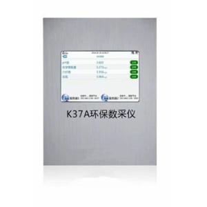 在線數采儀K37A與K37區别