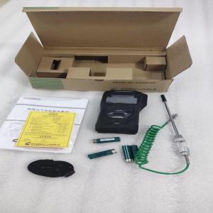 新宇宙*濃度檢測儀XP-3310IIXP-3340II