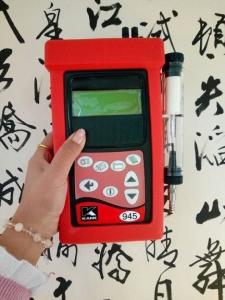KM905手持式四組分煙氣分析儀
