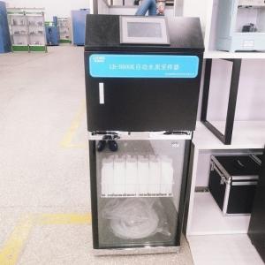 升級款25瓶LB-8000K全自動水質采樣器