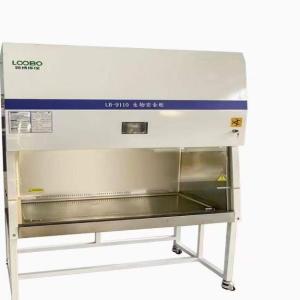 青島路博科研版生物安全櫃LB-9110-1100IIA2